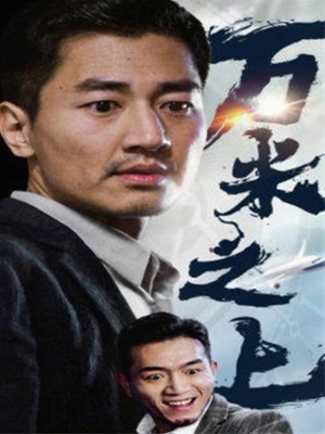 萬米之上